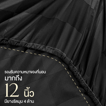 ชุดผ้าปูที่นอน 6 ฟุต 7 ชิ้น IBED ลายตาราง MOONLESS พร้อมผ้านวมถอดซัก_4